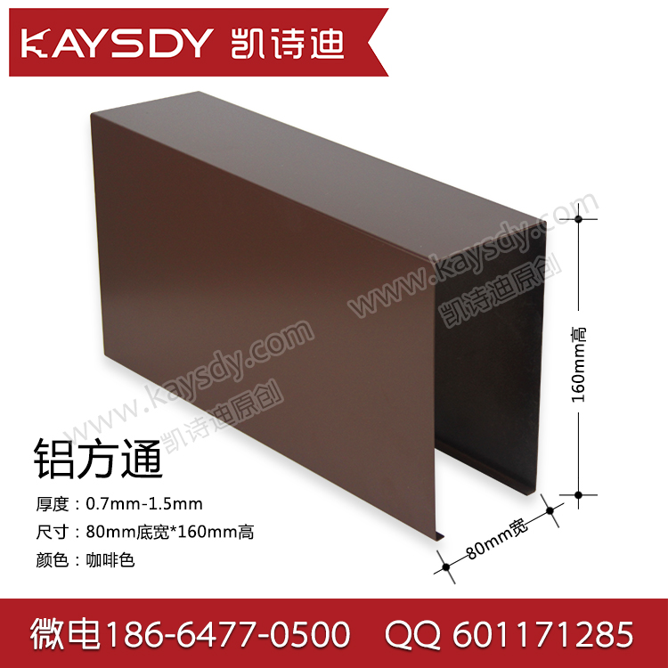 �X��ͨ���׌�80mm*160mm�ߣ�